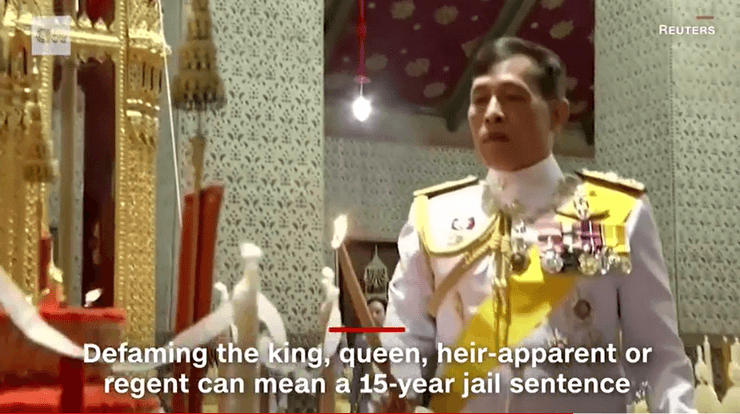 король таиланда