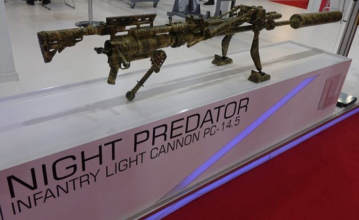 українське озброєння