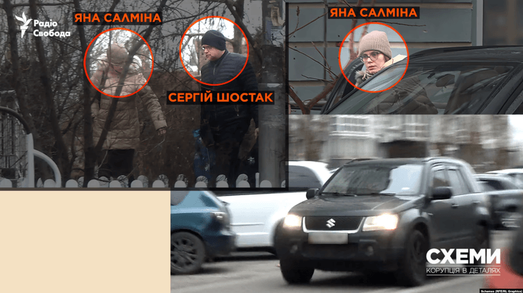 Яна Салмина с мужем