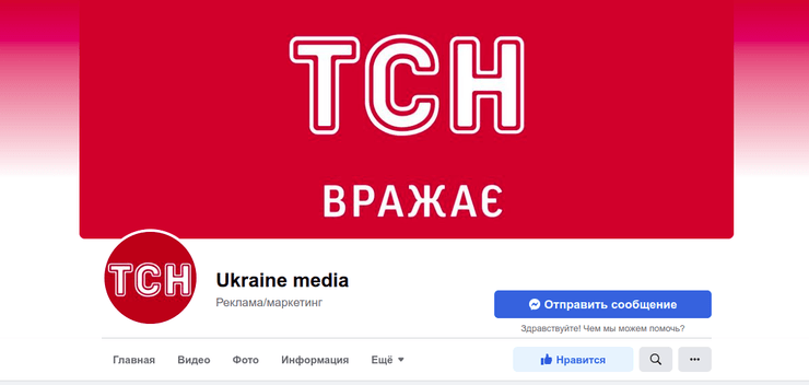 Мошенники ТСН выплаты помощь ООН Госспецсвязь банковские реквизиты