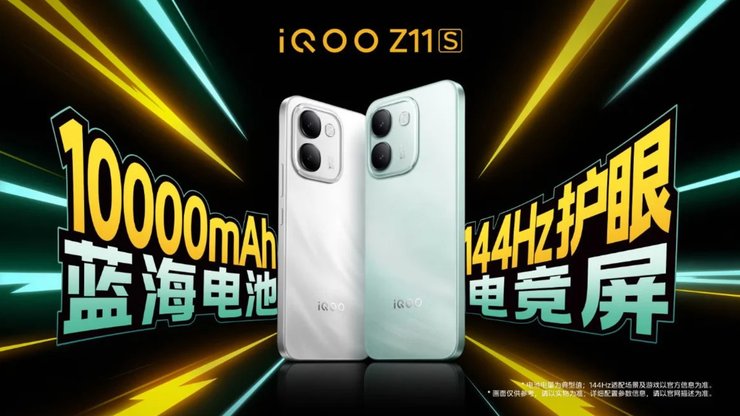 IQOO 11S постер
