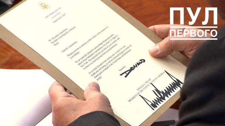 Беларусь США санкции освобождение заключенных