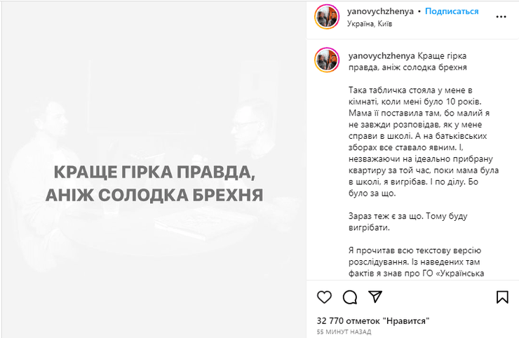 спартак суббота скандал, спартак суббота расследование, подкаст терапия, евгений янович