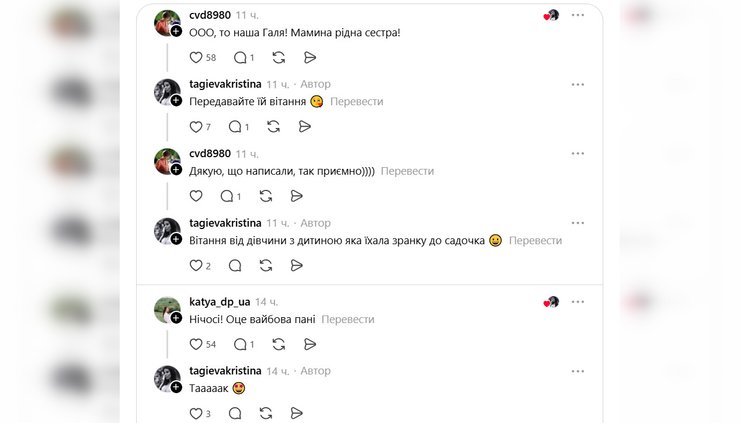 Галина, водитель такси, отзывы людей