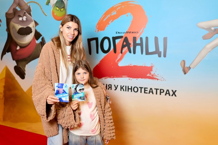 Лика Леонова, премьера Плохие парни 2