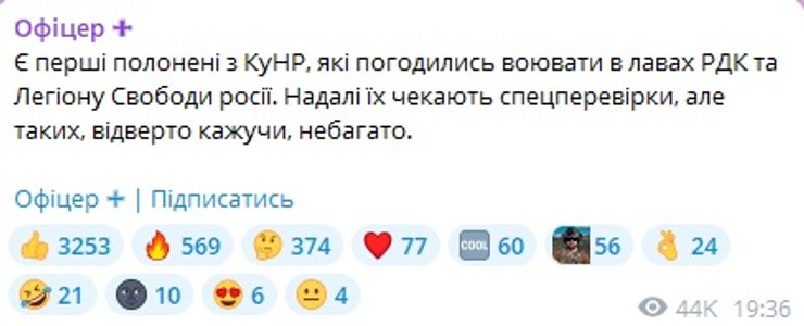 офицер курская