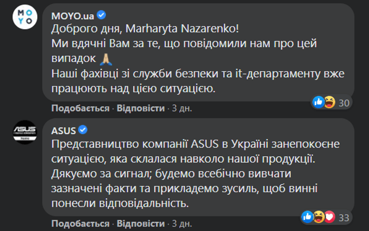 крипта, Майнінг, криптовалюта, ноутбуки