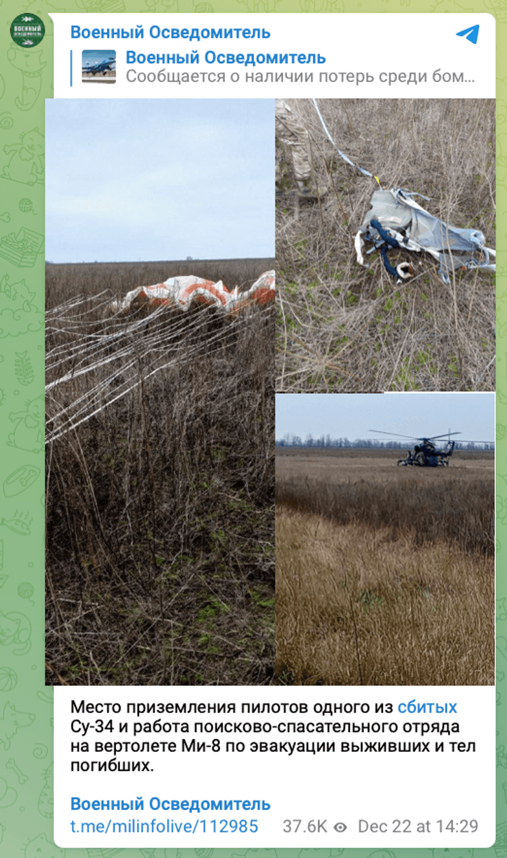 Су-34, Су 34, літак Су-34, літак Су 34, війна в Україні,  втрати ЗС РФ, втрати Росії, втрати Росії на сьогодні, втрати Росії в Україні сьогодні