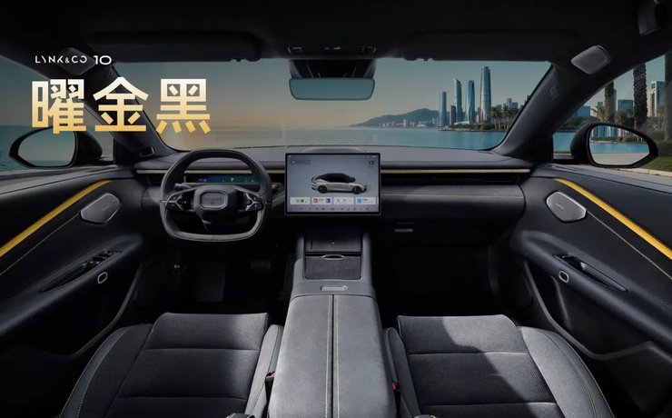 салон Lynk & Co 10