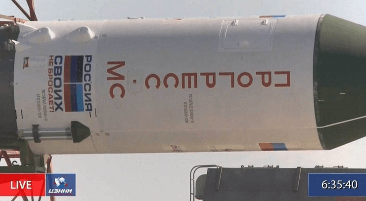 Ракета "Прогресс"