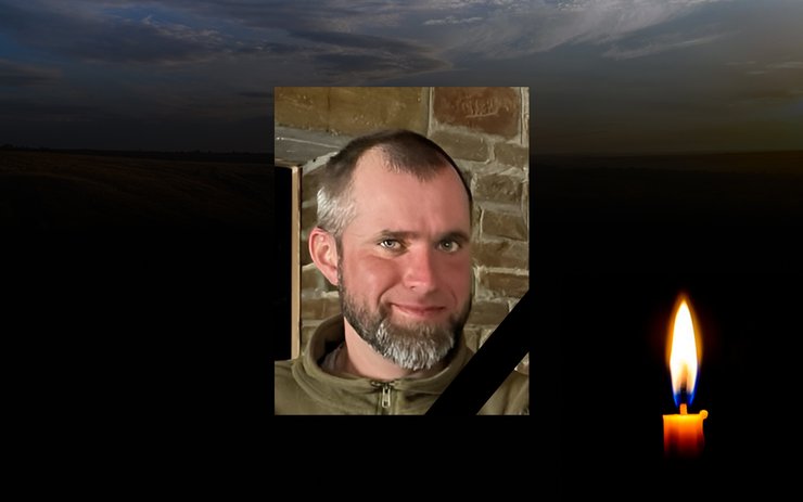 Андрій Куценко загинув