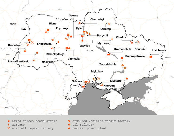Украина, Россия, бомбардировка, агрессия, наступление