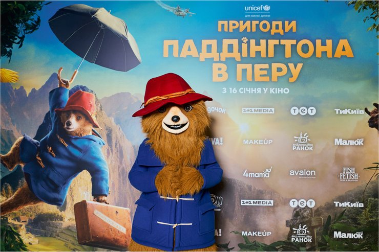 Паддінгтон