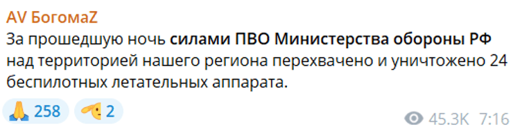 Атака, Брянская область, БПЛА, арсенал, арсенал