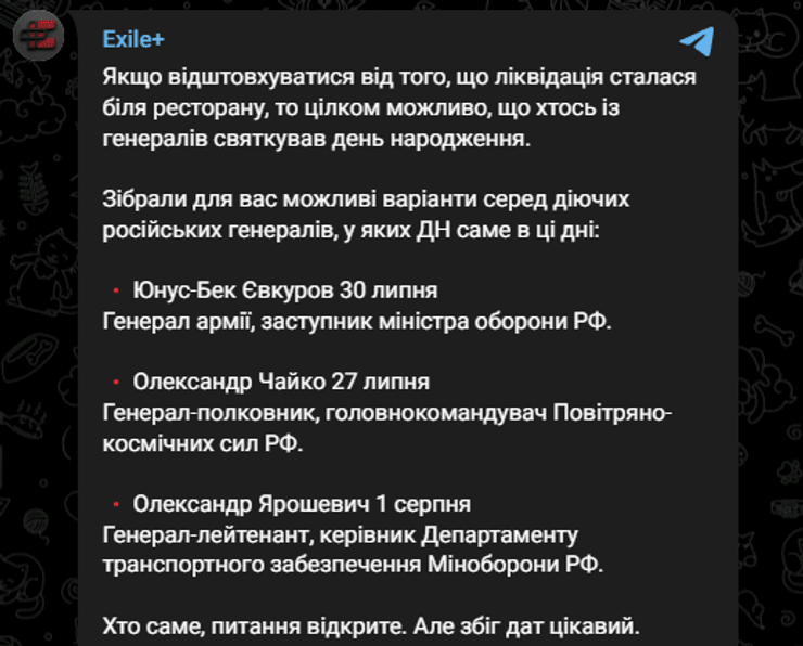 рф список генералов рф список генералов