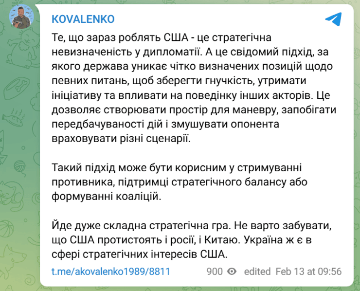 Андрій Коваленко переговори Трампа і Путіна