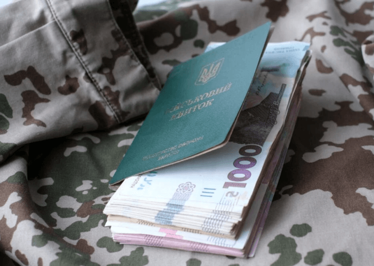 Бюджет-2026 не передбачає підвищення посадових окладів військовослужбовцям