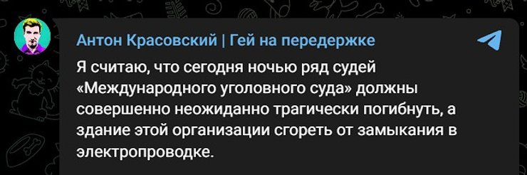 Антон Красовский, фото