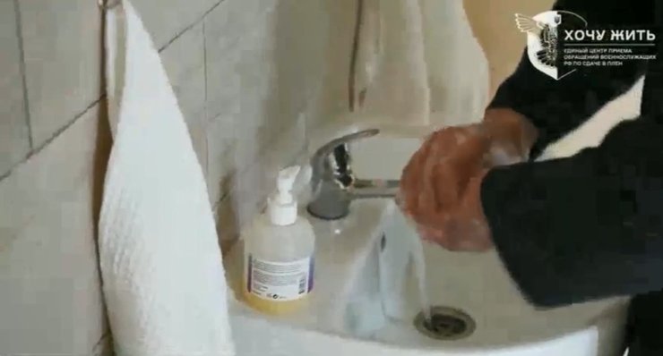 российские пленные