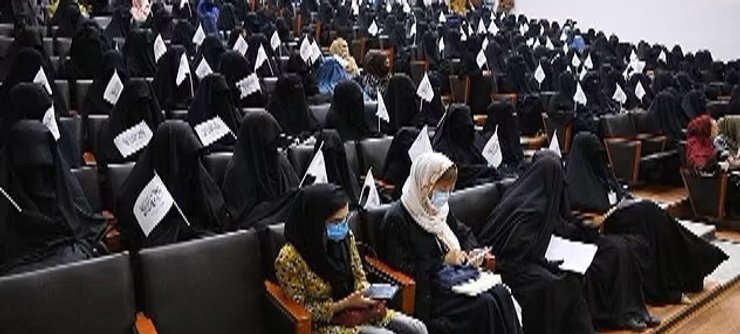 афганистан, университет, женщины