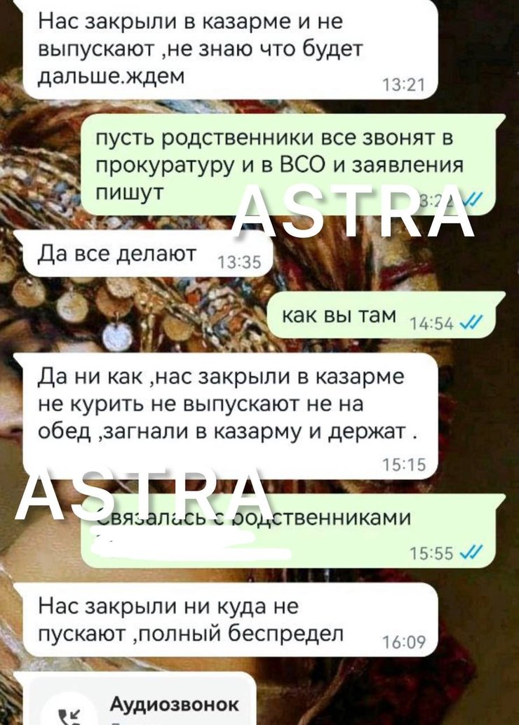 Мобилизация в РФ, ВС РФ война, война в Украине