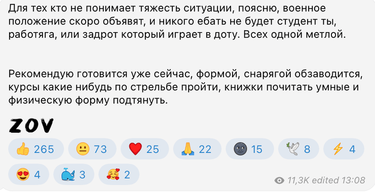 военное положение в рф, рф