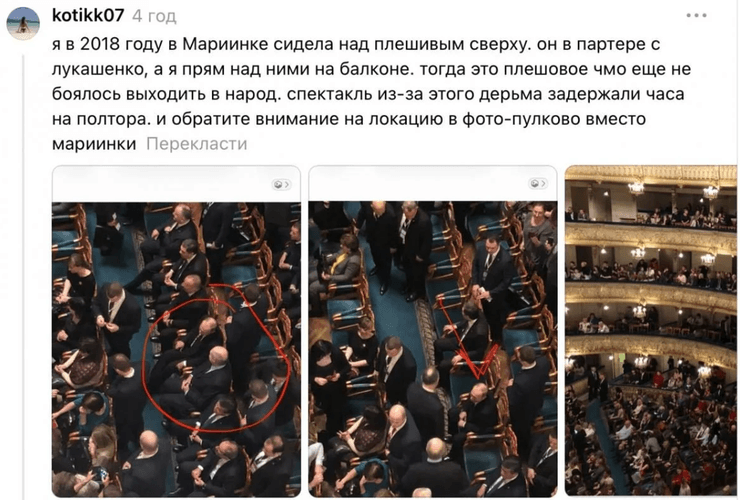 Люди, которые видели российского диктатора воочию, рассказали о его внешности