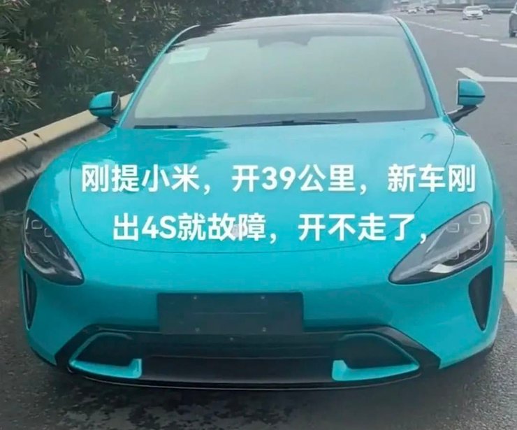 Xiaomi SU7, новый Xiaomi SU7, электромобиль Xiaomi, электромобиль Xiaomi