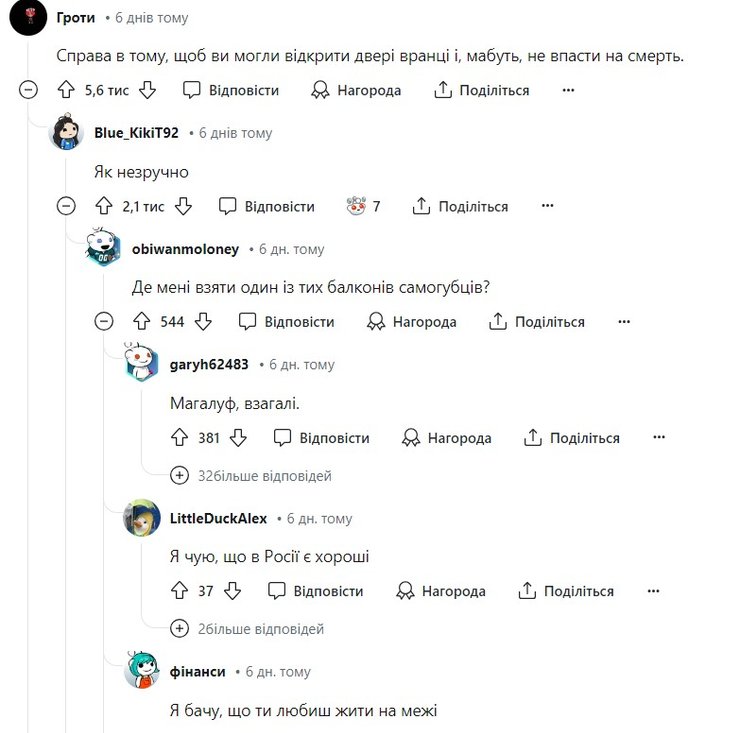 балкон Джульетты, архитектура, шутки соцсети, балкон какое назначение, обсуждение Reddit