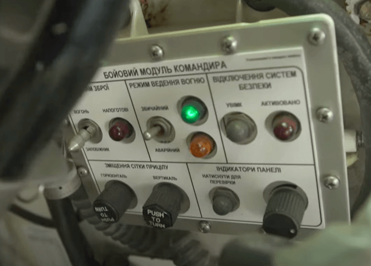 абрамс в ЗСУ