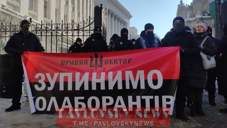 Правый сектор, ОП, акция протеста, СНБО