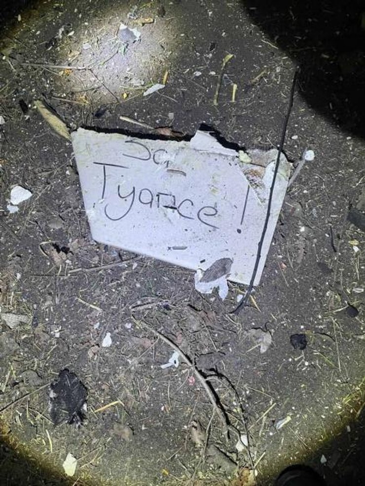 Вражеский дрон, русский дрон, остатки дрона, обломки дрона, взбитый дрон, за туапсе