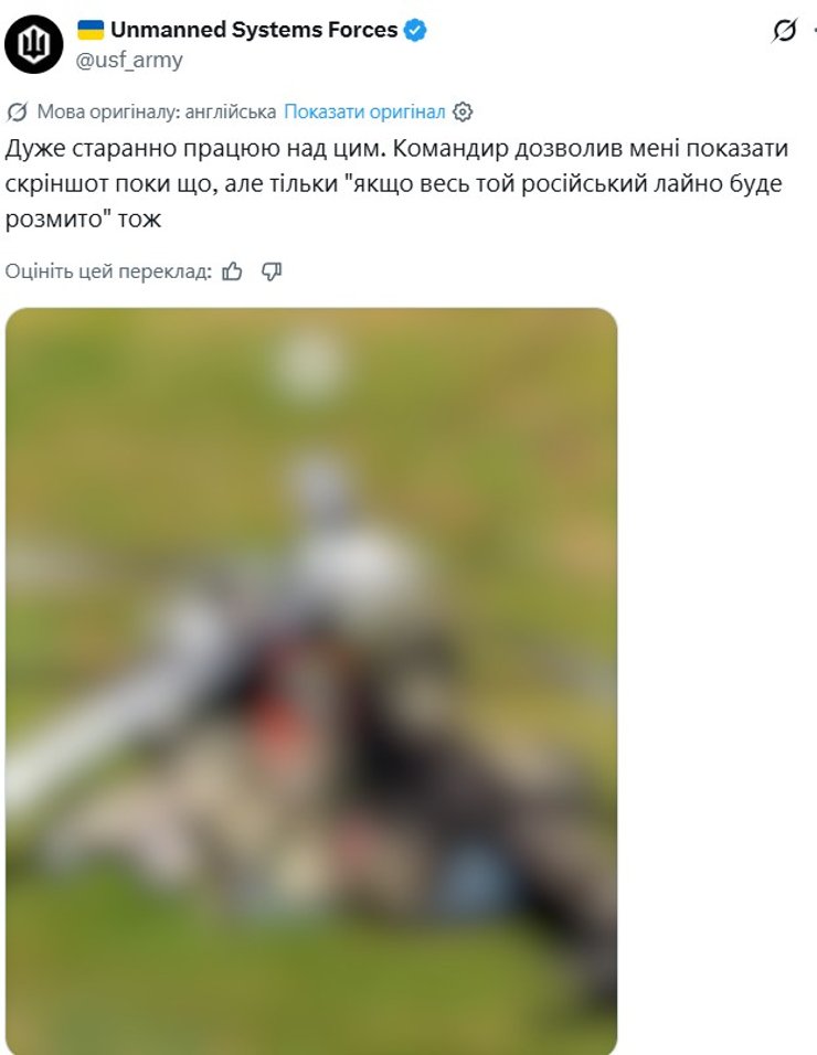 допис з фото об'єкта, ураженого дроном СБС, 29 квітня