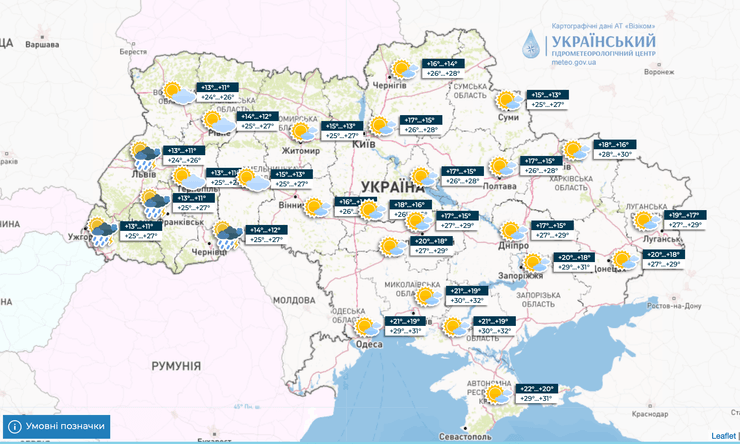 погода в Украине, дожди, прогноз погоды, погода на неделю, жара
