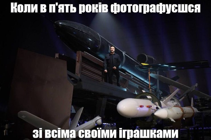 Мем с Зеленским