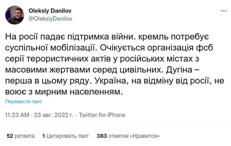 Теракты Россия жертвы провокации ФСБ оккупанты вторжение война мобилизация