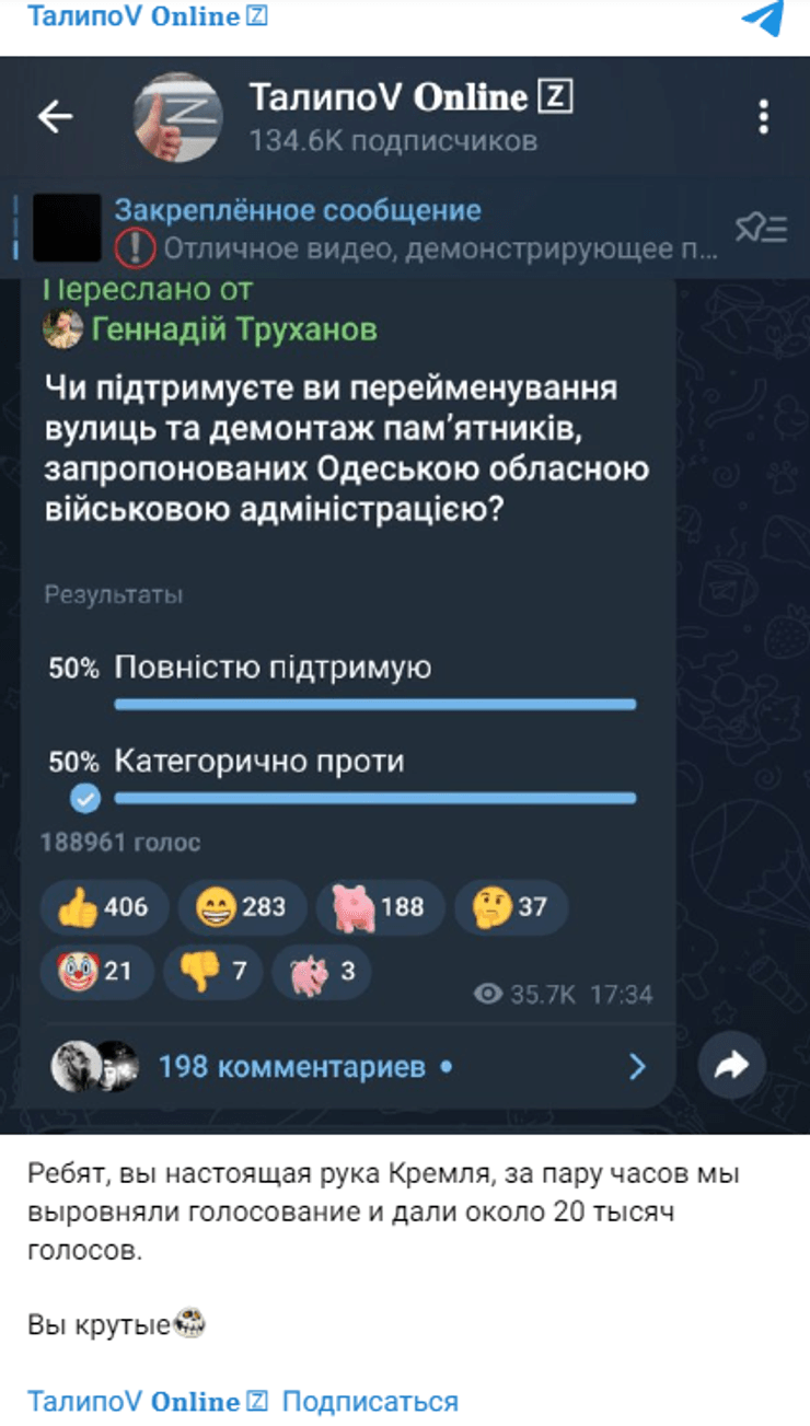 пост Талипова