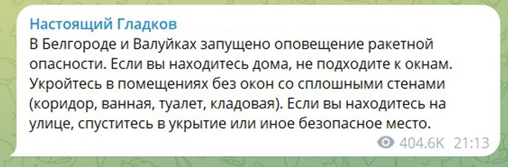 Публікація Гладков