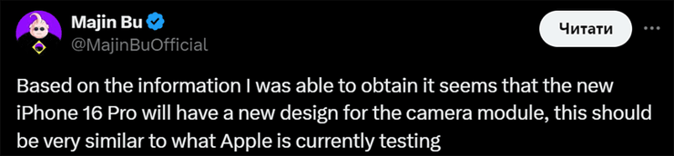 Apple iPhone 16 Pro рендер