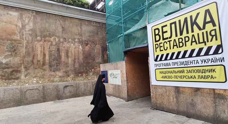 Киево-Печерская лавра, Большая реставрация