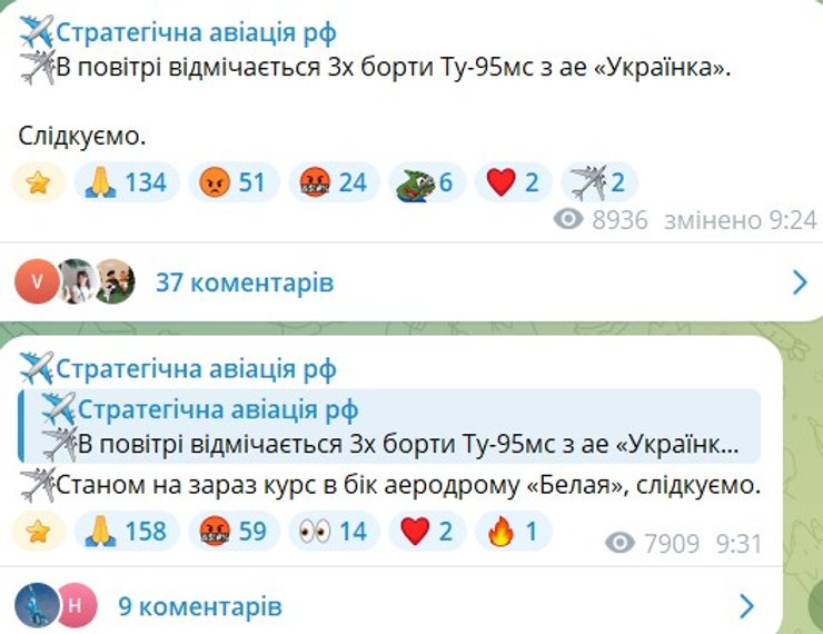 Скриншот допису про переміщення Ту-95МС