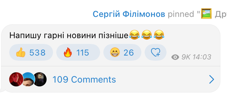 контрнаступ зсу