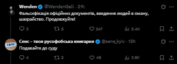 Ответ книжного магазина "Смысл"