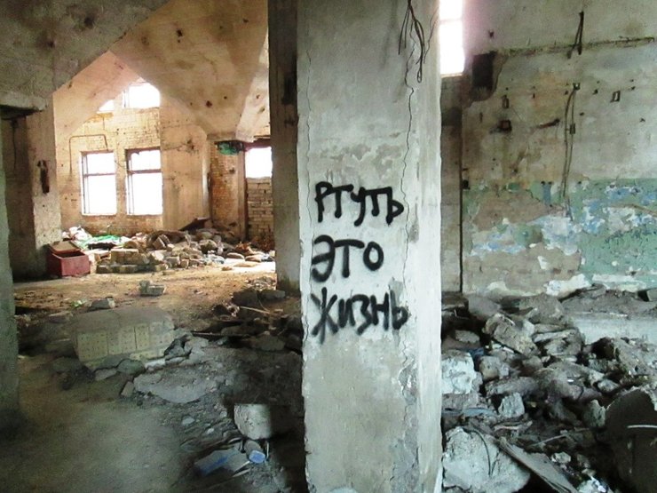 Завод находится в заброшенном состоянии