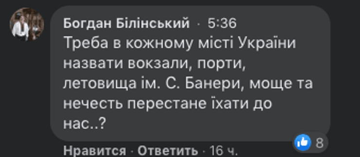 умань, бандер-сити, паломничество, львовская политехника, богдан билинский