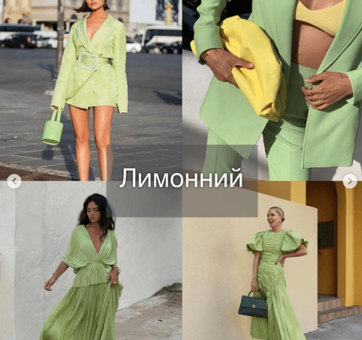 Нежный лимонный цвет