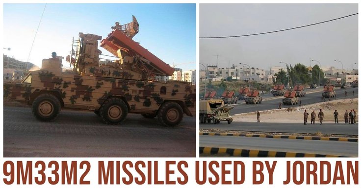 иорданские зрк