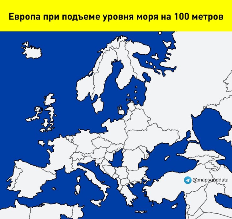 Затоплення низовин у Європі буде схоже на заледеніння височин і північних зон при похолоданні: ефект один, жити там не можна буде.