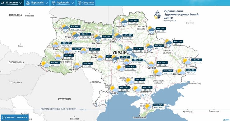 Прогноз погоды на 26 августа