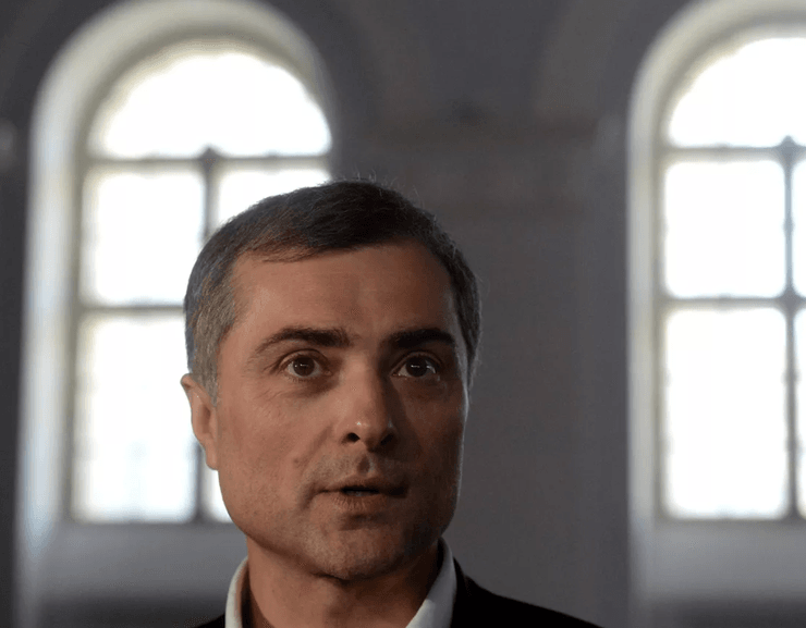 Владислав Сурков